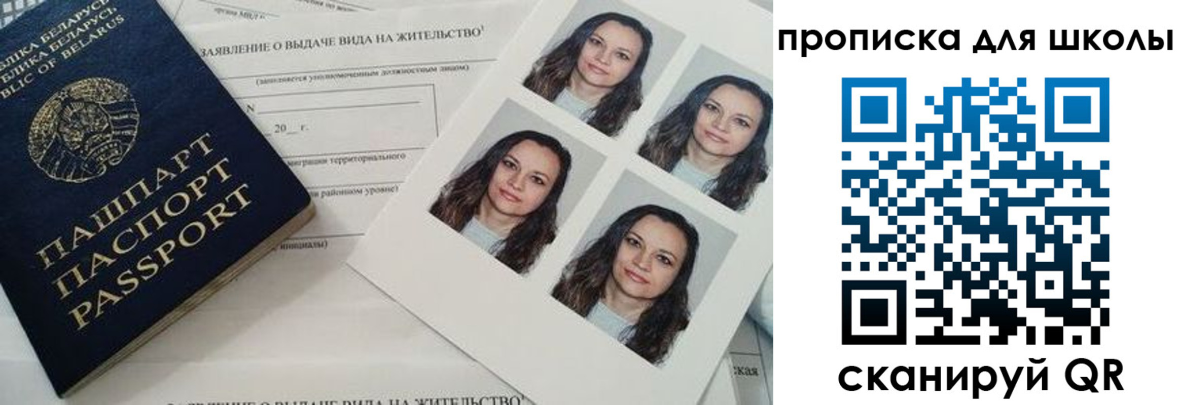 временная регистрация собственник в Петушках