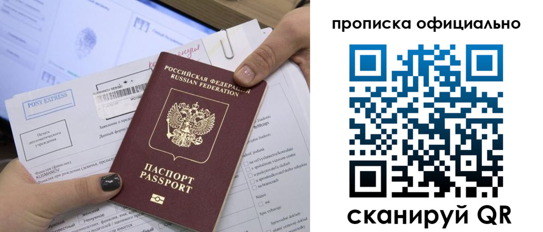 найти адрес прописки в Петушках