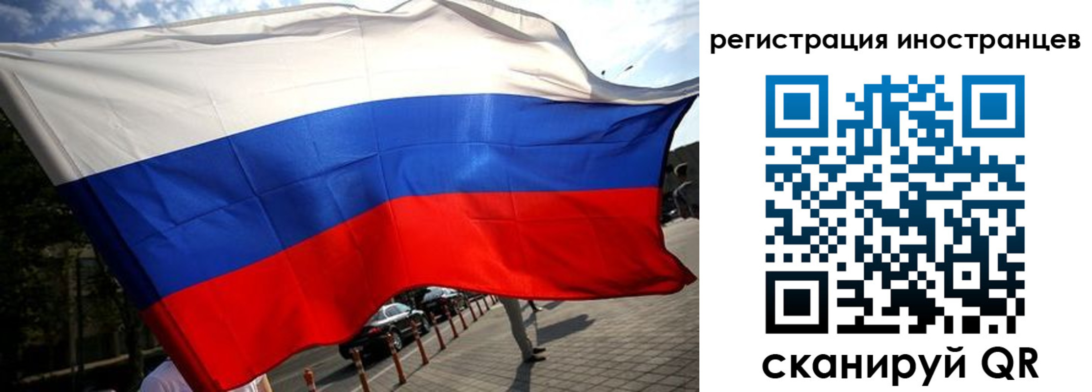 временная регистрация законно в Петушках