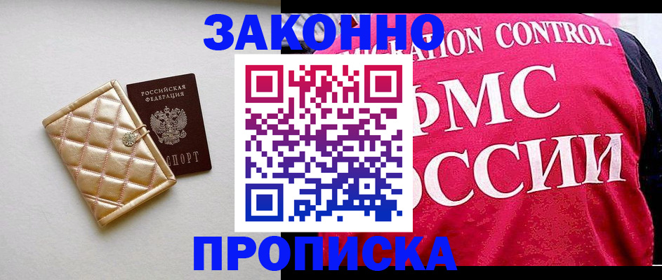 регистрация для дет. сада в Петушках