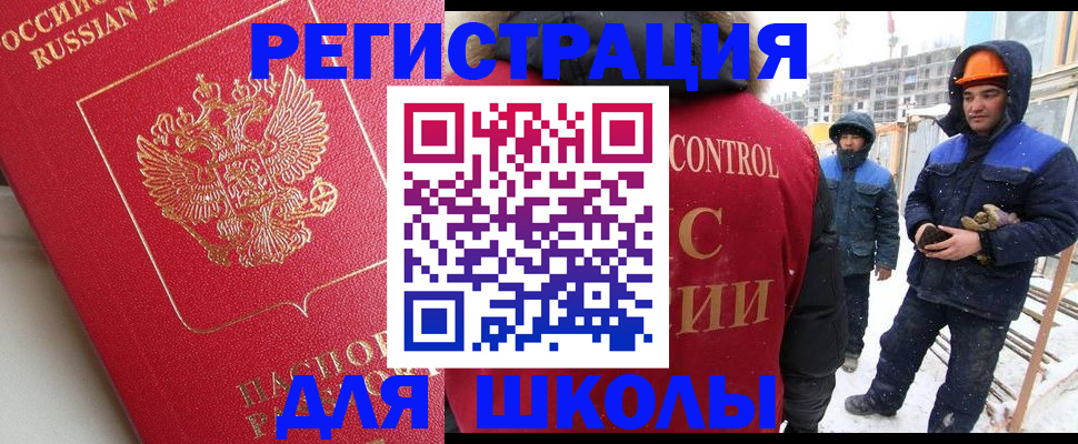 прописка от собственника в Петушках